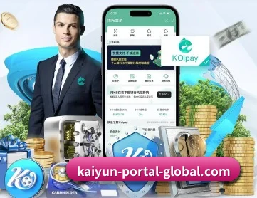 开云体育官网 APP