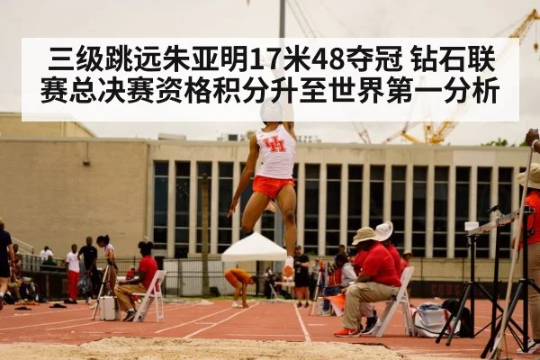 triple jump athlete competition