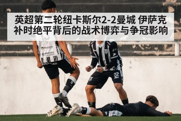 soccer player celebrating goal