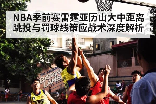 basketball mid-range jump shot